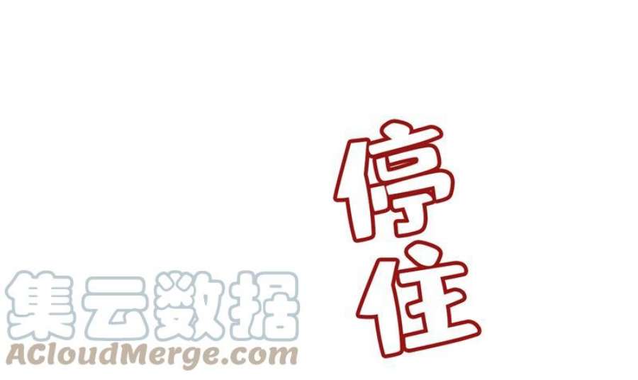 一念时光这是你逼我的！