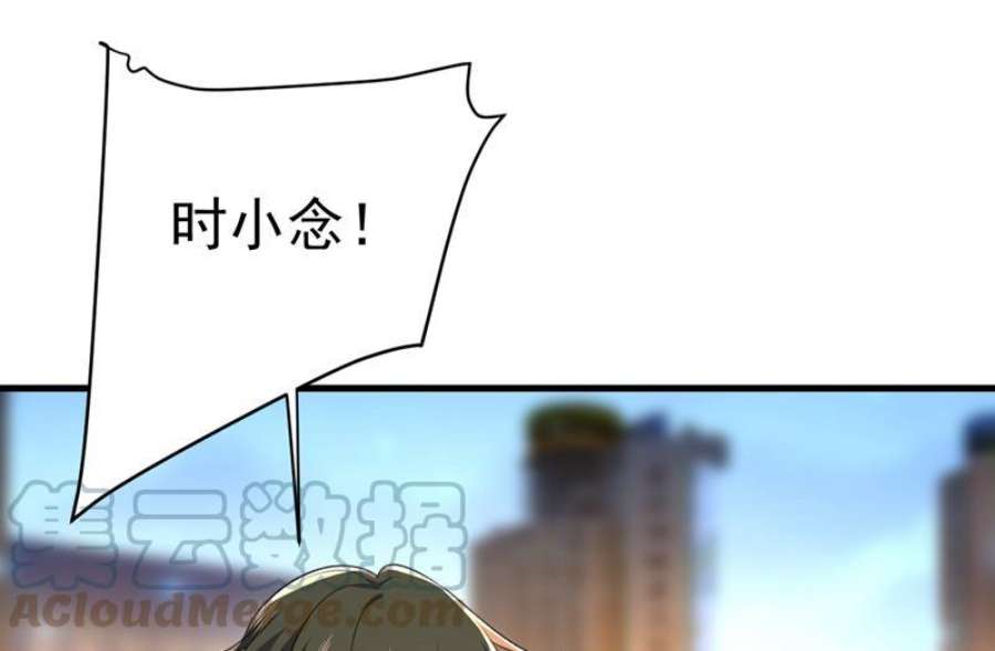 一念时光这是你逼我的！