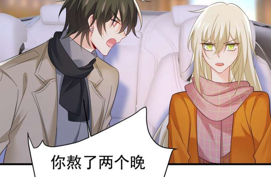 一念时光这是你逼我的！