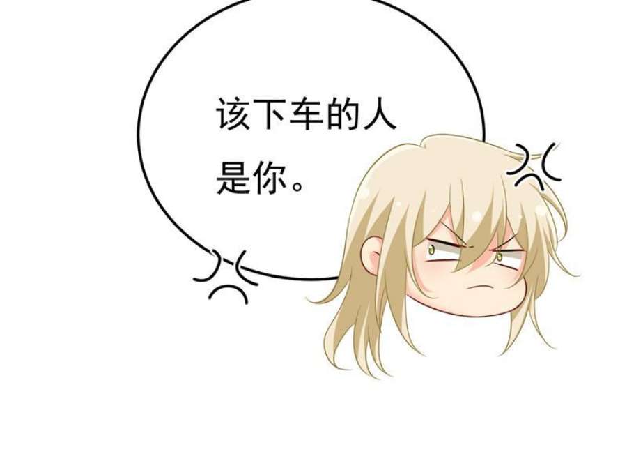 一念时光这是你逼我的！