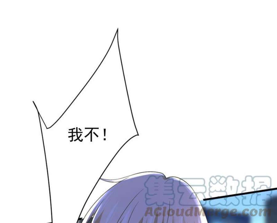 一念时光这是你逼我的！