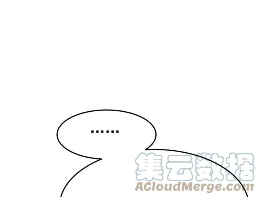 一念时光这是你逼我的！