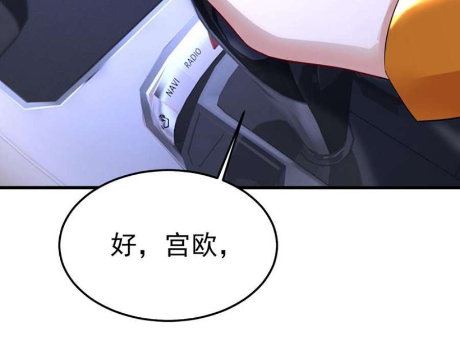 一念时光这是你逼我的！