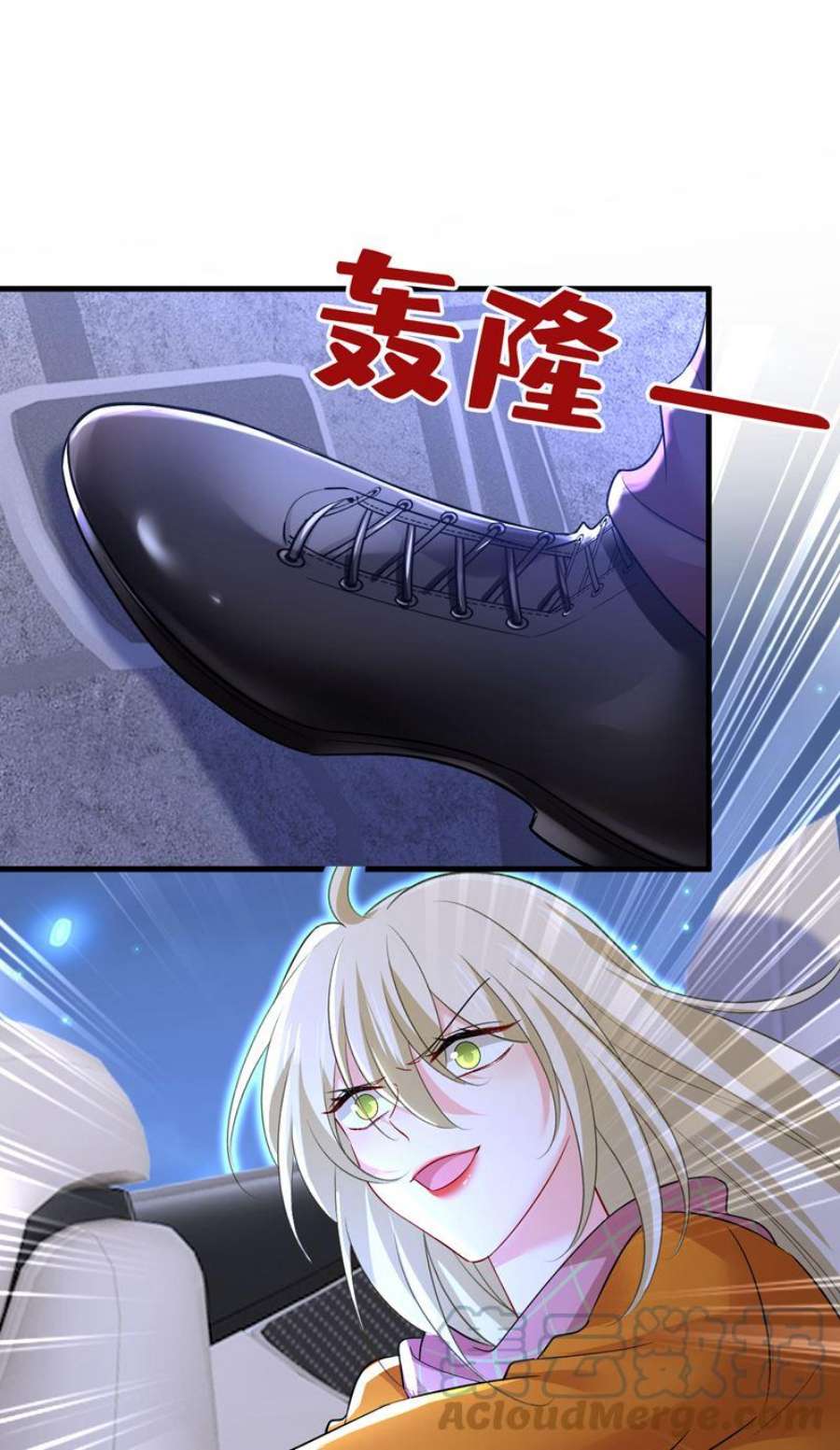 一念时光这是你逼我的！