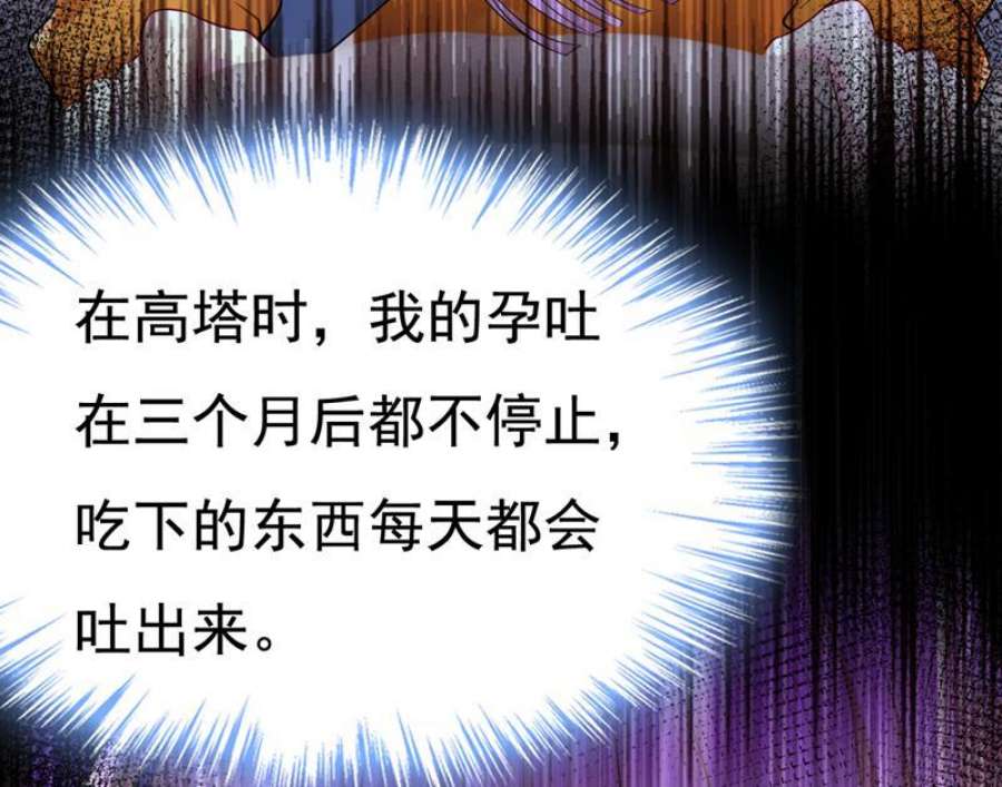 一念时光这是你逼我的！