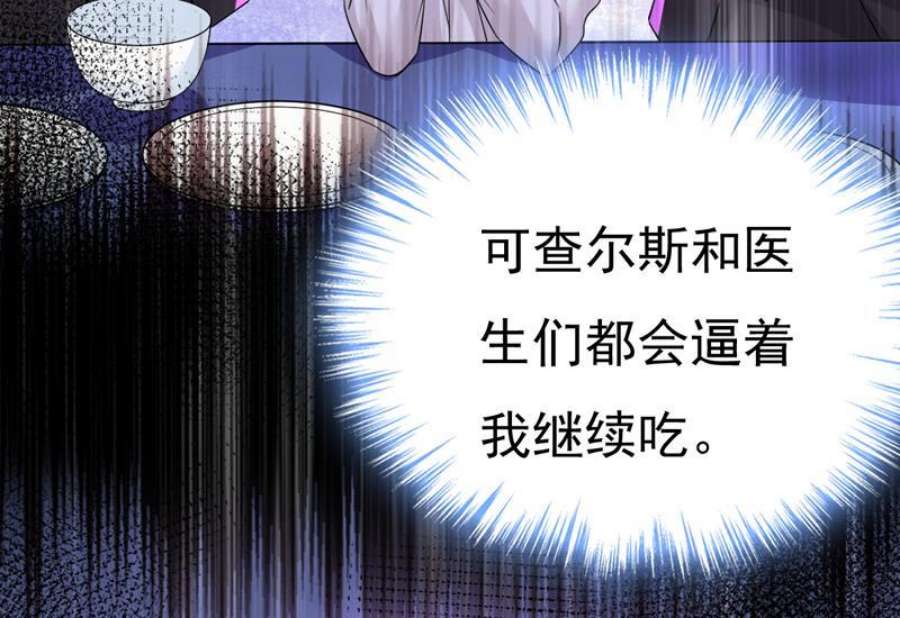 一念时光这是你逼我的！