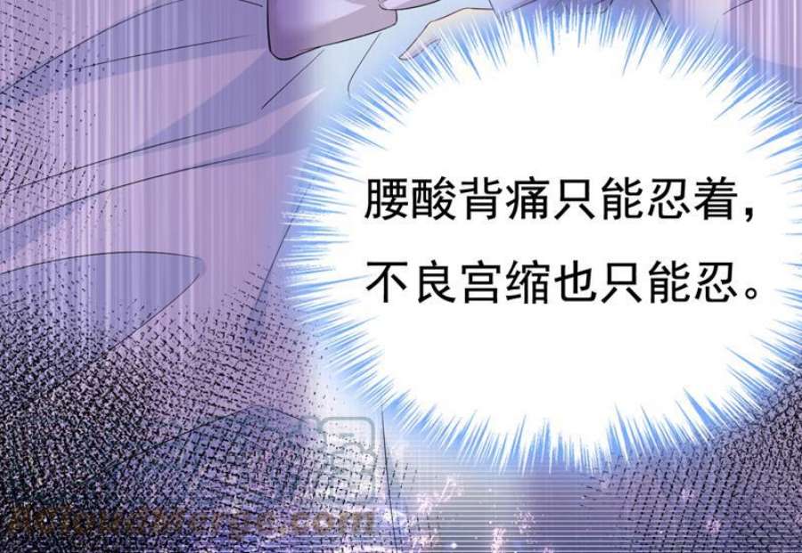 一念时光这是你逼我的！