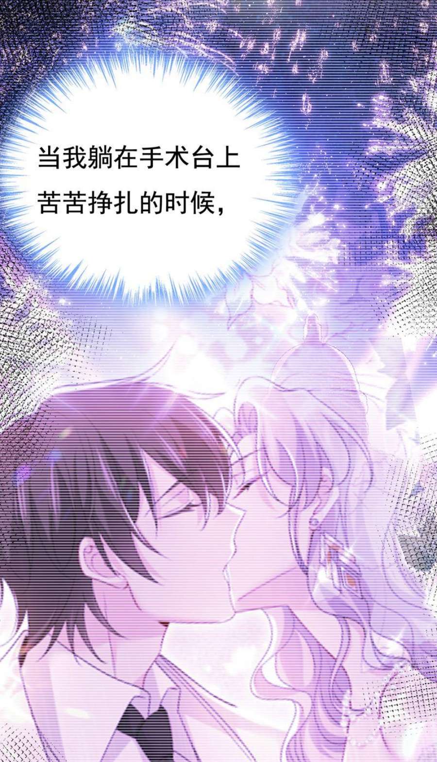 一念时光这是你逼我的！