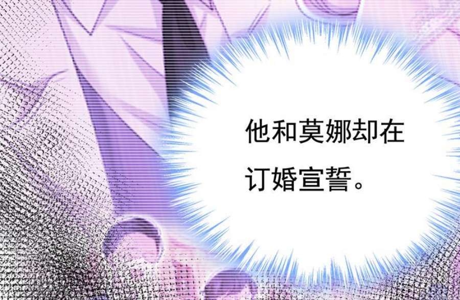 一念时光这是你逼我的！