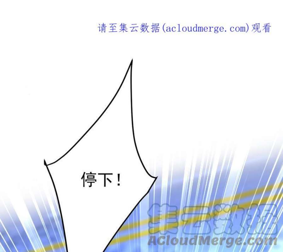 一念时光时小念，给我停车！