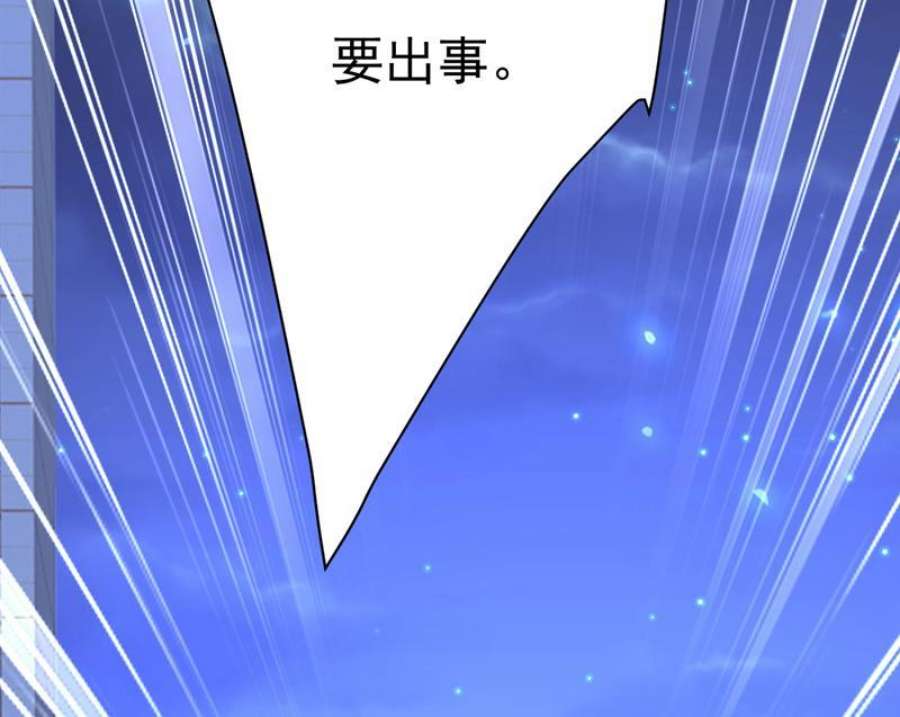 一念时光时小念，给我停车！