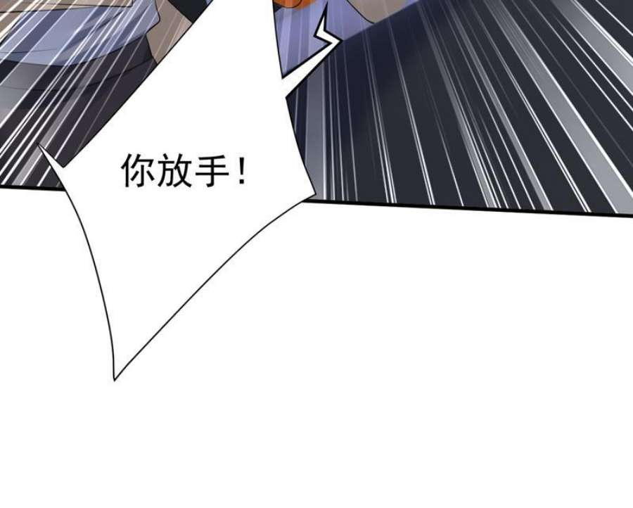 一念时光时小念，给我停车！