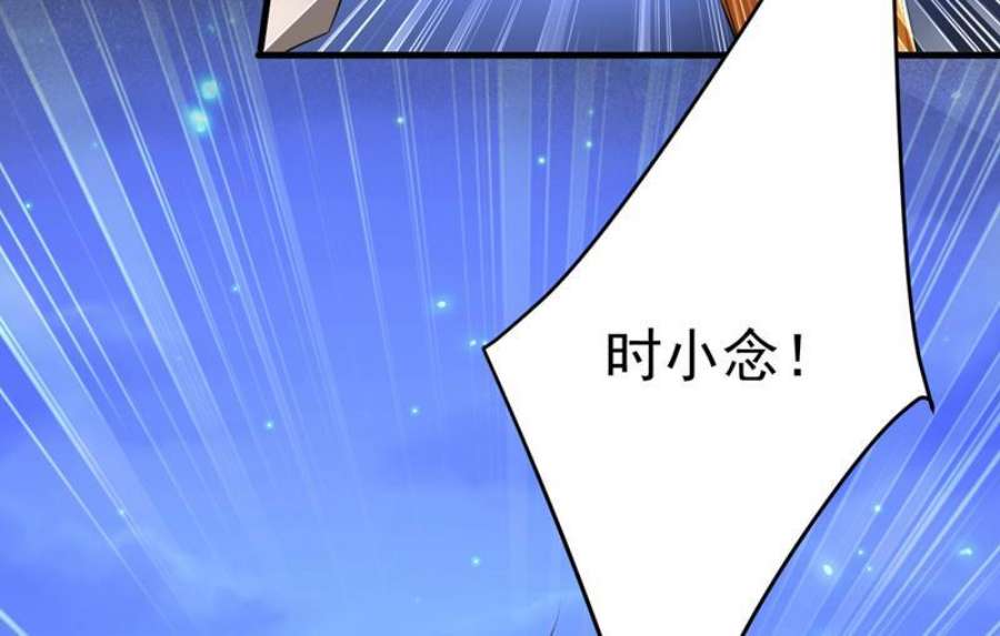 一念时光时小念，给我停车！