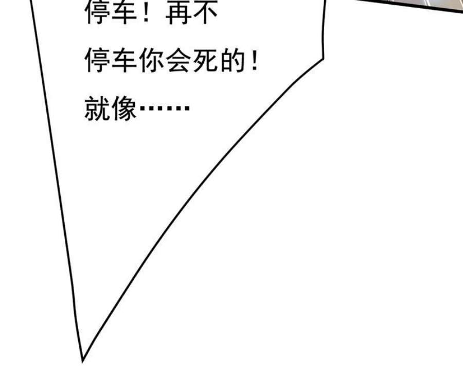 一念时光时小念，给我停车！