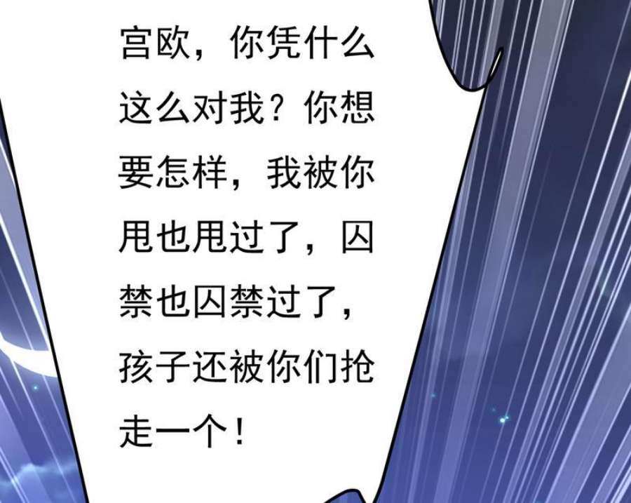 一念时光时小念，给我停车！