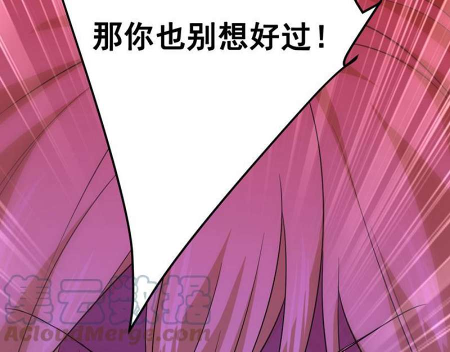 一念时光时小念，给我停车！