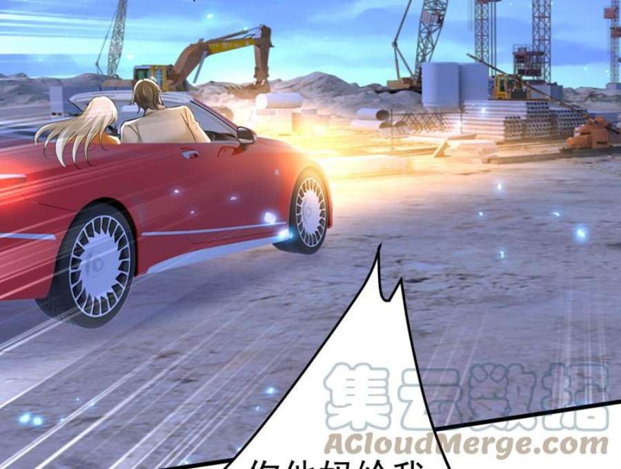 一念时光时小念，给我停车！