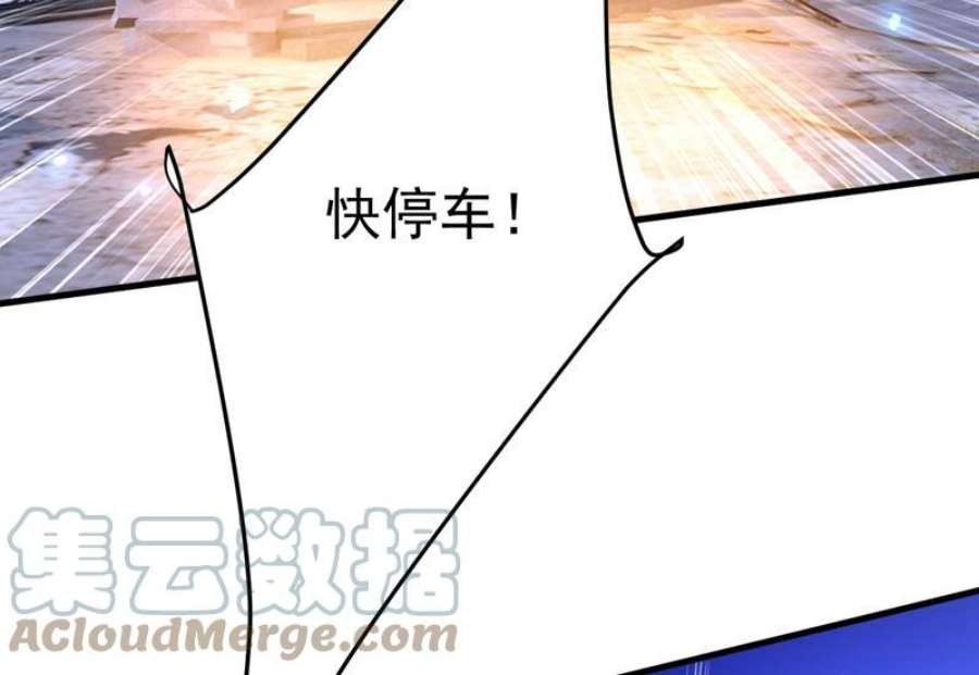 一念时光时小念，给我停车！