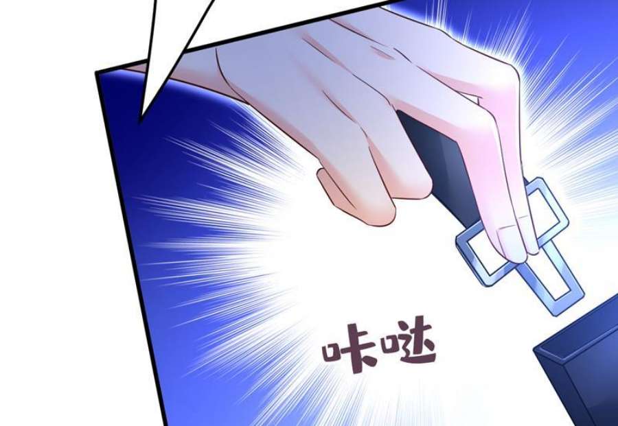 一念时光时小念，给我停车！