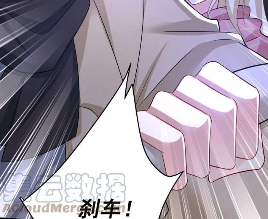 一念时光时小念，给我停车！