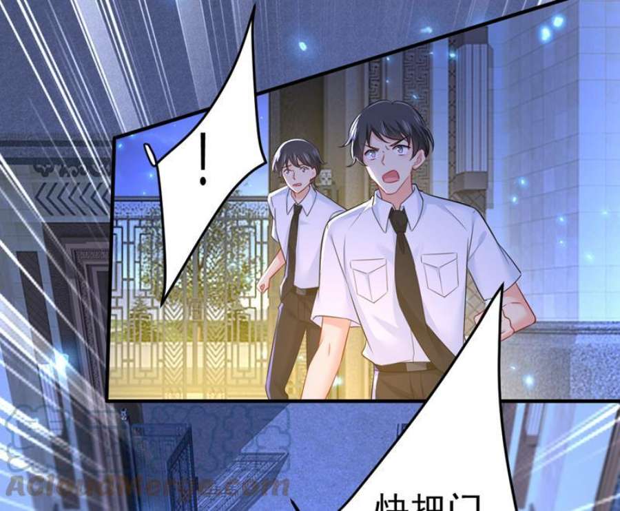 一念时光时小念，给我停车！