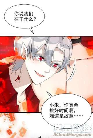 狩受不亲129话 准备拍摄