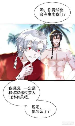 狩受不亲129话 准备拍摄