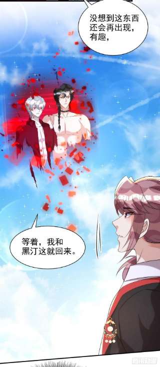 狩受不亲129话 准备拍摄