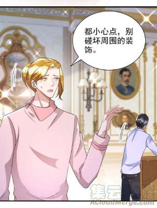 狩受不亲129话 准备拍摄