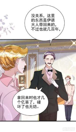 狩受不亲129话 准备拍摄
