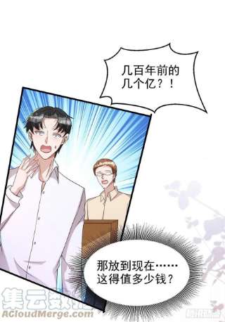 狩受不亲129话 准备拍摄