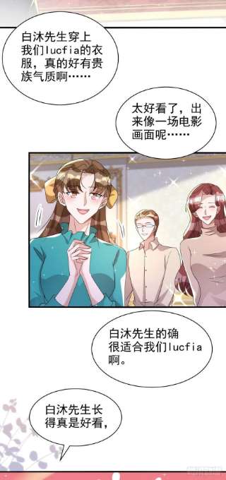狩受不亲129话 准备拍摄