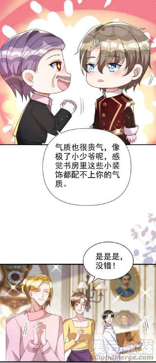 狩受不亲129话 准备拍摄