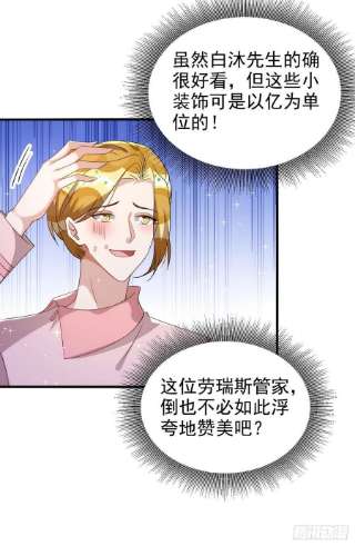 狩受不亲129话 准备拍摄