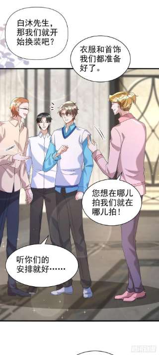 狩受不亲129话 准备拍摄