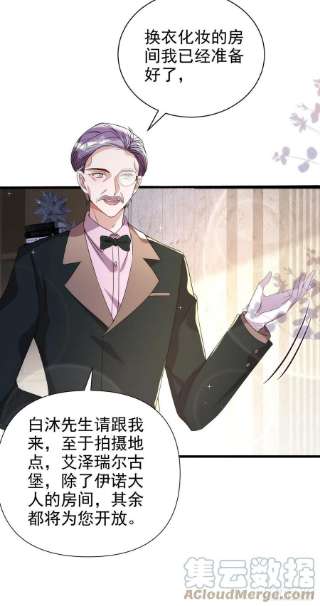狩受不亲129话 准备拍摄