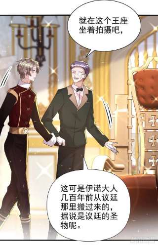 狩受不亲130话 珠光宝气