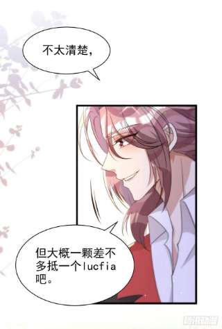 狩受不亲130话 珠光宝气