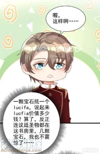 狩受不亲130话 珠光宝气