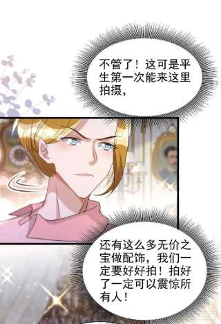 狩受不亲130话 珠光宝气