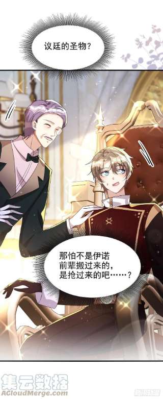 狩受不亲130话 珠光宝气