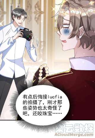 狩受不亲130话 珠光宝气