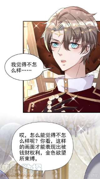 狩受不亲130话 珠光宝气