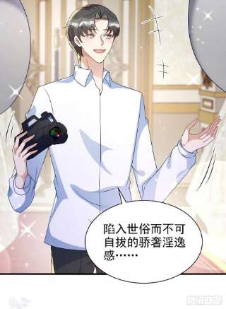 狩受不亲130话 珠光宝气
