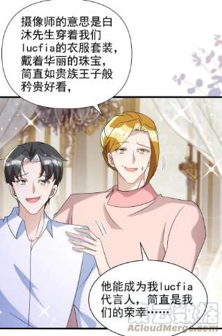 狩受不亲130话 珠光宝气
