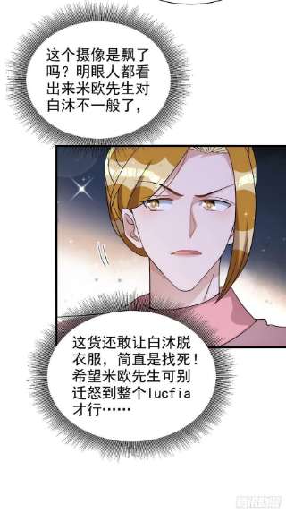 狩受不亲130话 珠光宝气