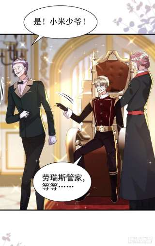 狩受不亲130话 珠光宝气