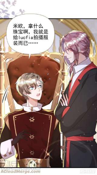狩受不亲130话 珠光宝气