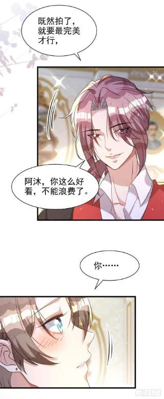 狩受不亲130话 珠光宝气