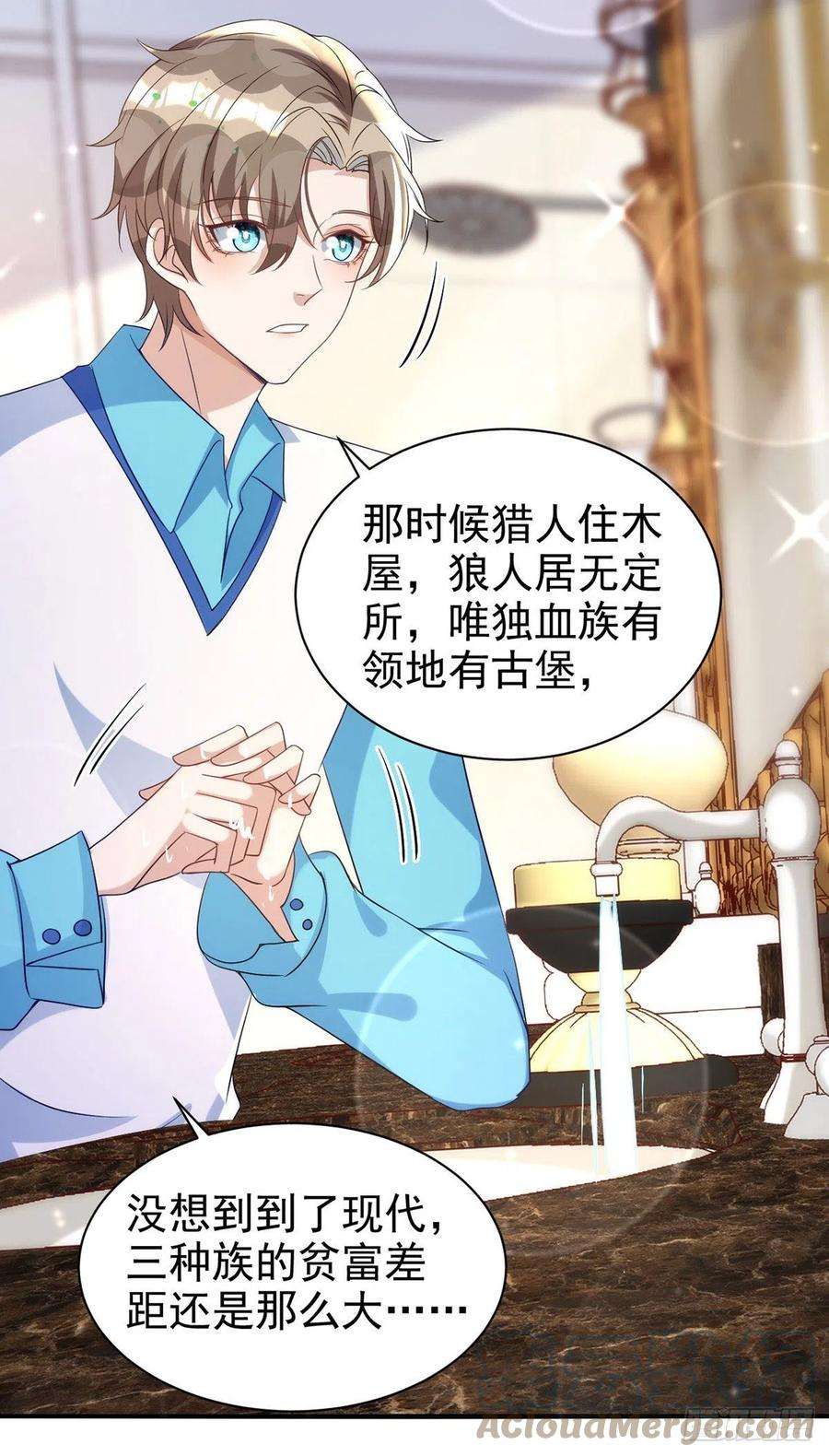 狩受不亲131话 源血再现